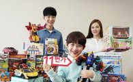 "어린이날 선물, 여행 가기 전 사놔야" 유통업체들 '얼리' 마케팅 박차(종합)