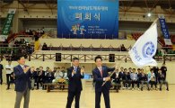 영암군, 전라남도 체육대회 2년 연속 6위 “쾌거”