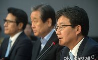 [전문]유승민 "용감한 개혁 해낼 것…'劉 태풍' 불고 있다"