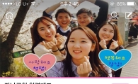 강남구 직원들 청렴밴드로 청렴실천 생활화 