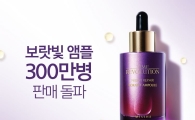 미샤, '보랏빛 애플' 300만병 돌파 