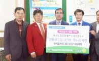 장흥 국제로타리클럽, “병상의 이웃까지 챙겨요”