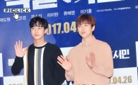 [포토] B1A4 진영-산들 '관객들 향해 반가운 손인사' (특별시민 VIP)