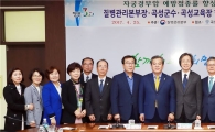 질병관리본부·보건·교육당국 현장 간담회 곡성에서 개최
