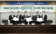 한화테크윈, 한전 등과 '친환경 발전 시스템' 개발
