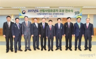 산림조합발전유공자 정부포상 시상식 개최