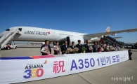 아시아나항공, 1분기 영업이익 26.6%감소…유가·사드영향