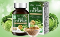 GNM자연의품격, 양배추분말 100% '순수한 유기농 양배추환' 출시