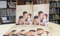 교보생명, 지속가능 경영보고서 발간