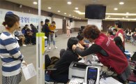 성북구, 다문화·의료취약가정 무료 건강검진