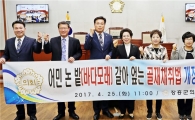 장흥군의회, “바다모래 채취 중단” 촉구