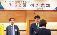 곡성기차마을 휴게소, ‘광주지방식품의약품안전청장상’ 수상 