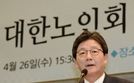 [포토]대한노인회에서 지지호소하는 유승민