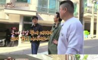 ‘한끼줍쇼’ 김희원, ‘소통왕’ 강호동에 본심 나왔다…“아이~ 대충해”