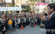 [포토]신촌에서 지지호소하는 유승민 후보
