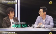 ‘강적들’ 김진명 “문재인, 논리 없었다…안철수, 알맹이 없는 껍데기 발언”