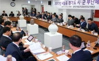 5월 황금연휴 경기도 '축제·할인행사' 풍성