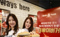 맘스터치, 매운맛 '불싸이버거' 출시