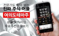 [급등]“남북경협이 저성장·북핵문제 해결수단” 서전기전30%, 중앙오션 30% 후속주 공개!!