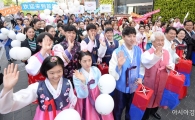 [포토]'한국 방문을 환영합니다'
