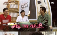 '한끼줍쇼' 이선균 "전혜진과 7년 연애 후 속도위반…딱 한 번에"