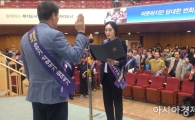 전주시, 숙박업 영업주 대상 U-20월드컵 대비 친절·위생서비스 결의대회 개최