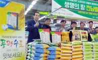 전남농협, 고양시 소비자 대상 전남쌀 판촉행사 개최