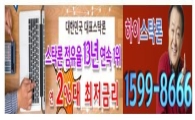 반도체주 돌풍에 러브콜 지속.. 주식자금 활용 전략은
