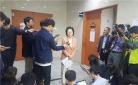 이은재, 좌파집권 막으려 '바른정당' 탈당…"홍준표 지지한다"(종합)