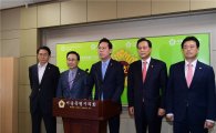 김진수 시의원, 바른정당 돌아 자유한국당 원대복귀