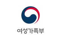 여성가족부, '성평등 TF' 본격 가동…"남성혐오까지 논의"