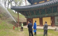 화보협회, 전통사찰 화재안전 합동점검 참여
