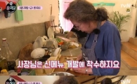 ‘윤식당’ 신 메뉴 탄생, 이번에는 파전이다