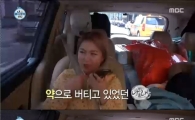 '나혼자 산다' 성대 수술한 박나래, 나래바 임시 폐업 결정…'굿바이 술장고'