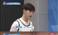 '프로듀스 101 시즌2' 권현빈 태도 논란, 어설픈 춤실력에도 팀내 최고점?