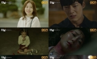 '터널' 최진혁, 딸 이유영과 조우…죽은 아내 살릴 수 있을까?