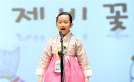 [포토]금천구 ‘나도스타’ 어린이 동요부르기 대회 개최 