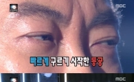 '무한도전' 솔직왕 박명수, '제작진 욕한 적 있다' 질문에 "네" 