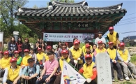 전주시, ‘내 고장 문화재 가꾸는 날’시민행사 실시