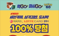 세븐일레븐, 5월엔 '먹GO! 마시GO! 즐기GO!' 프로모션 진행 