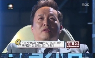 '무한도전' 정준하 육개장 관심 폭발, 지난해 블락비 지코도 언급 