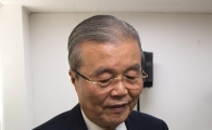 [포토]고개숙인 김종인 전 대표