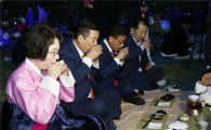 보성군, 서울시민과 함께한‘한강 달빛차회’대성황