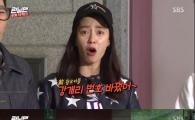 '런닝맨' 개리야 어딨니?, 송지효도 모르는 개리 전화번호