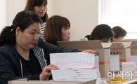 [포토]투표용지 검수