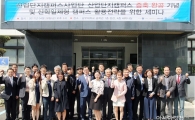 남부대학교 산업단지캠퍼스 증축 완공