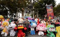 명동 재미로에서 서울 만화 거리 축제 