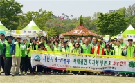 사천시4-H본부, 함평나비대축제 방문