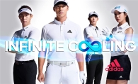 아디다스 인피니트 쿨링 "차원이 다른 시원함"