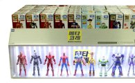 GS25ㆍGS수퍼마켓, 어린이 날 맞아 레고ㆍ캐릭터 피규어 판매